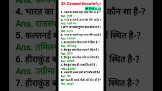 Allexam Gk And Questions And Answers