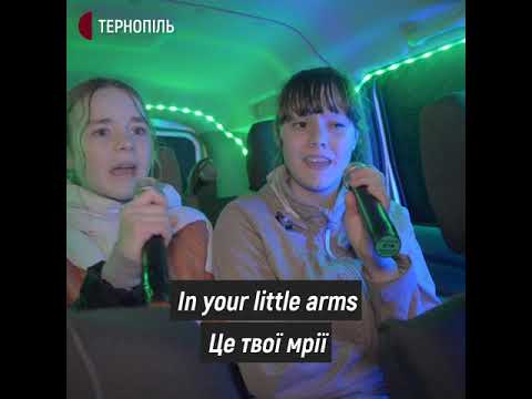 Караоке в авто