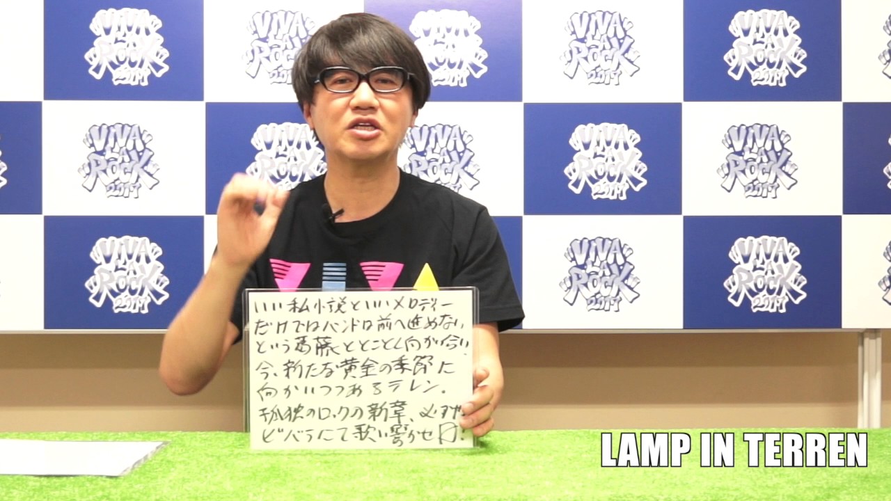 camera iphone 8 plus apk VIVA LA ROCK 2017 アーティスト紹介VTR（LAMP IN TERREN）