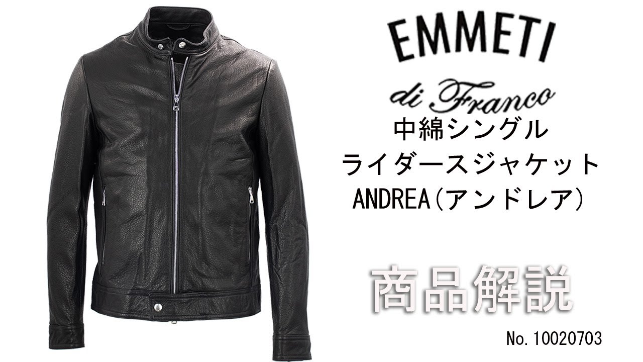 「EMMETI」より入荷した中綿シングルライダースジャケット、ANDREA(アンドレア)をご紹介します。