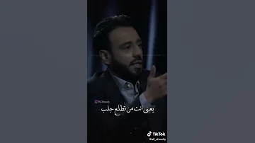 نصرت البدر يتكلم عن الوفاء في اغنية شكد حرام 