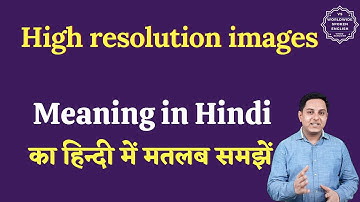 High resolution images meaning in Hindi | High resolution images ka matlab | English to hindi