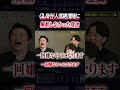 GLAYが人気絶頂時に解散を選択しなかった理由 #音楽　#音楽深化論 #HISASHI