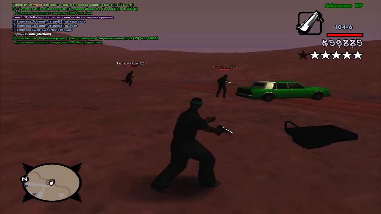 Гм самп. Гм для самп 0.3.7 клео. что такое гм в самп. advanced rp.