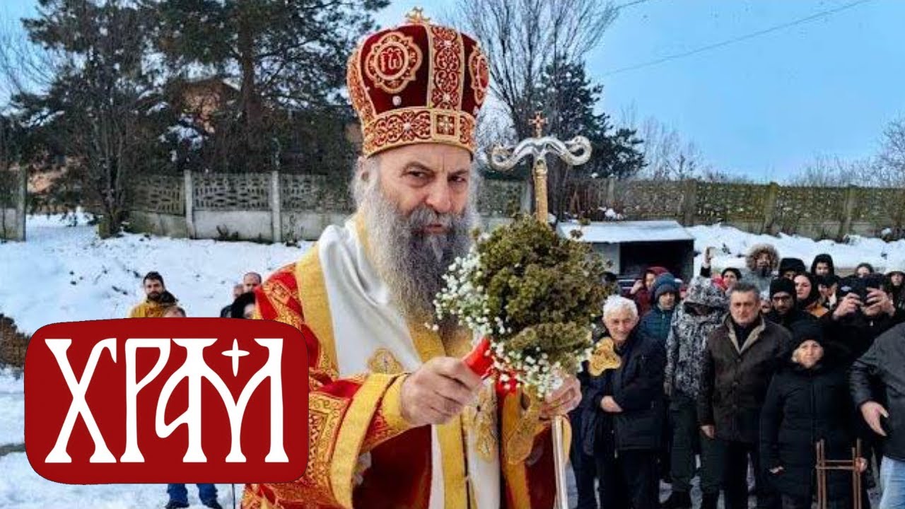 Вести из Цркве за 11.01.2026.