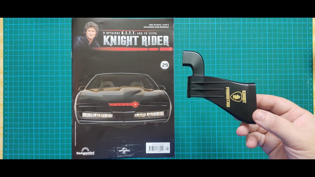 K.I.T.T. Τεύχος 25 Η Τουπμπίνα (VII) YouTube