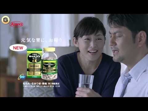 ドクターデヴィアス 常盤貴子 「香港夜景」篇
