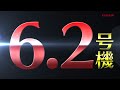 【公式】　パチスロ「マジカルハロウィン　～Trick or Treat！～」ティザームービー