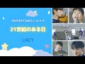 【日本語字幕/歌詞和訳/カナルビ】LUCY 『21世紀のある日(21세기의 어떤 날)』PEPPERTONESリメイク曲 【LUCY】