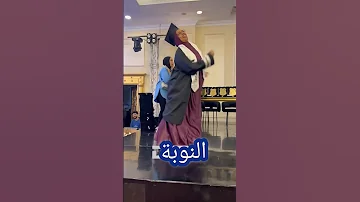 احتفال طالبة نوبية ١ 