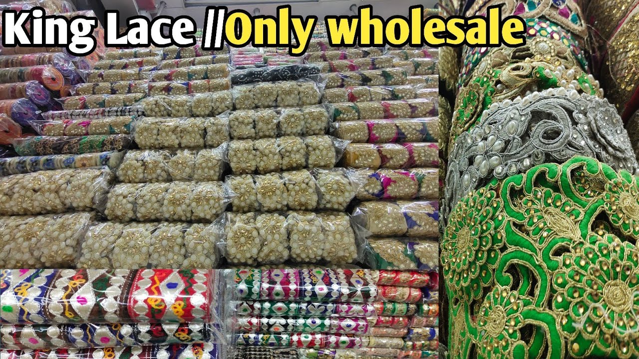 lace wholesale shop surat/surat lace wholesale market/lace seller in surat/wholesale lace market.
