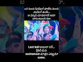 ఫైనల్లో భారత్ విజయం ఖాయం… వందే మాతరం!” 🇮🇳🏏#shorts #viral #cricket