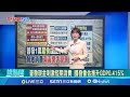台灣政府的現金補助政策