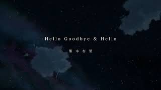 Hello Goodbye \u0026 Hello - Anri Kumaki