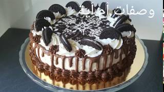 شيز كيك بدون فرن بالأوريو رااائع cheese cake aux oreo sans cuisson