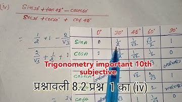 class 10th maths chapter 8 exercise 8.2 question number 1 Ka 4  प्रश्नावली 8.2