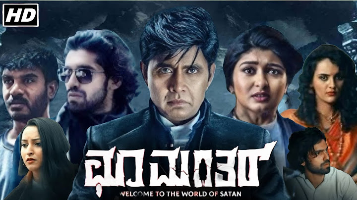 Choo Mantar Kannada Full Movie 2025 | Sharan | Aditi Prabhudeva | Meghana | Chikkanna | Review&Facts