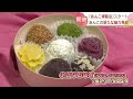 和×洋の新感覚おはぎにティラミス×あんこのシュークリーム　初日から行列の商品も　札幌で「あんこ博覧会」始まる
