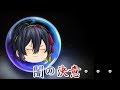 【ゆっくり茶番劇 第三章】7話 闇の決意・・・
