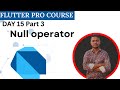 Dart Null Operator Tutorial in Bangla | Dart Null Safety Explained ??, ??=, !, ?. বাংলা টিউটোরিয়াল
