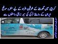 Karachi to turkey with iran by road  international travel guide  road tour to europe  africa 2024