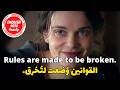 292 تعلم الانجليزية من خلال مقاطع الأفلام عبارات انجليزية عبارات انجليزية سهلة الحفظ