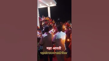 Thumbnail of namah parvati pataye - har har Mahadev 🙏🙏🙏🚩🚩🚩🚩#jaishreeram #song #share #follow #trending