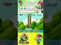 【SMW】ヨッシー🦖がキノコ🍄を食べたらスター☆がたくさん降ってきた! #smw #バグ #スーパーマリオワールド #マリオ #裏技 #レトロゲーム #shorts #nintendo
