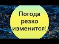 Синоптики рассказали, когда в Украине настанет весеннее тепло