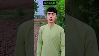 surah shura, zukhruf, dukhan ka lafzi mani. #shura #zukhruf #dukhan