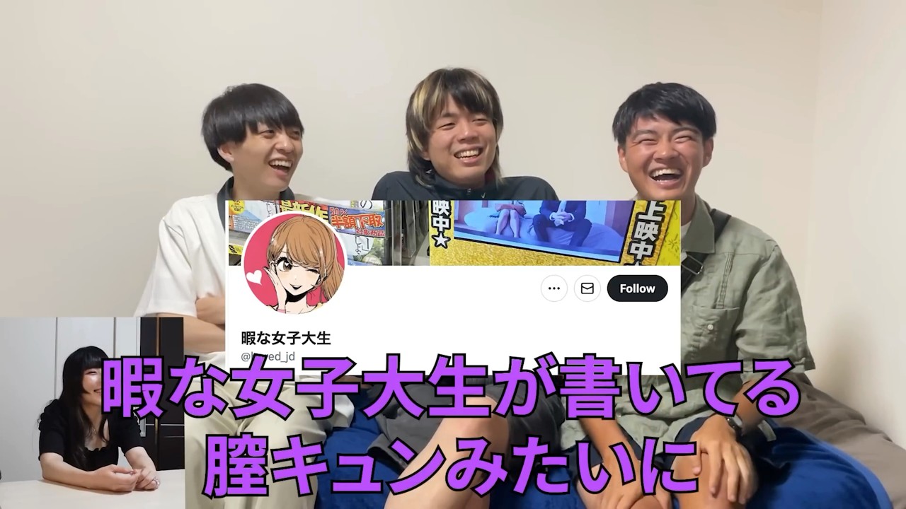 【現X】Twitterネタ集【雷獣切り抜き】