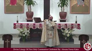 2PM Divine Liturgy Of First Holy Communion Celebrated By: Abouna Fawaz Kako