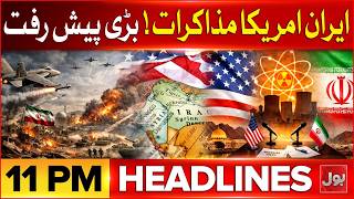US-Iran Talks Latest Update | Iran's Big Statement | PSL Final | Petrol Price Hike | Headlines 11 PM