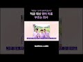 대표는 Joseph 마케터는 Joanna! 영어이름 부르는 회사!