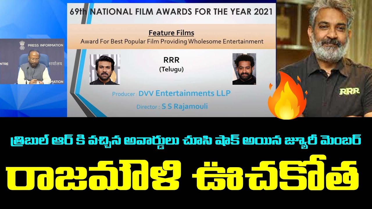 RRR wins National Award | 69th National Film Awards of 2021 | Leo Entertainment