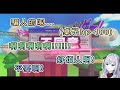 sumi的各種悲鳴跟絕叫！【花芽すみれ】【VSPO中文】【ぶいすぽ切り抜き】 thumbnail