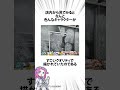 ガラスがやたら曇ってると思ったらただの曇りじゃなかった