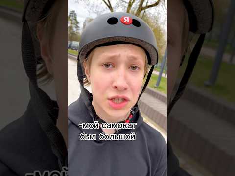 Как он на таком маленьком самокате катется?! #shorts #рекомендации #трюкинасамокате #самокат #трюки