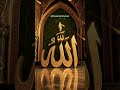 Agr aap jumme k roz maroge must Listen 🤲❤️🕋#shorts #viralvideo #tubashaikhshehzadi #allah #islam
