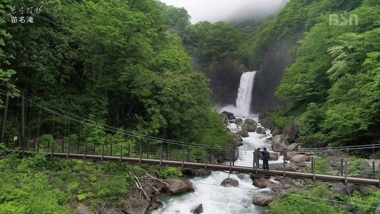 第34回 苗名滝 妙高市 19年5月25日放送 Youtube