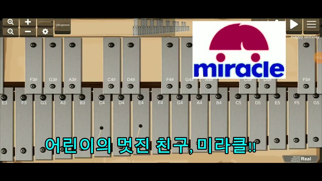 Miracle (미라클상사) Jingle on Instruments - YouTube