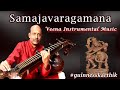 Samajavaragamana  raga hindolam  thyagaraja kriti  veenaconcert  carnatic  veena karthik