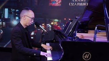 最远的你是我最近的爱，很喜欢这首歌的旋律和歌词#钢琴 #钢琴弹唱 #昝老师