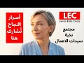 التوسع كيف افتح احتمالات جديدة في واقعي