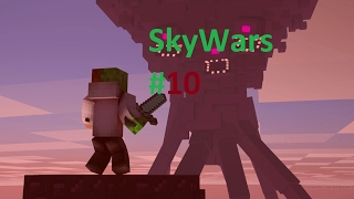 SkyWars на сервере VimeWorld #10