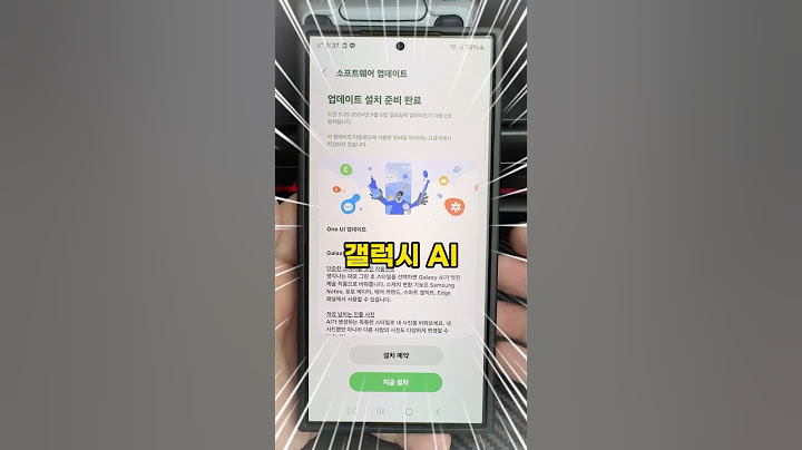 갤럭시 AI 스케치 업데이트! 대단한걸??