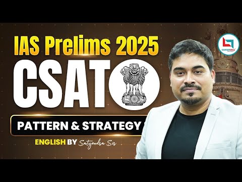UPSC | UPPSC CSAT 2025 | IAS Prelims Pattern and Strategy | UPSC ...