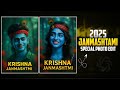 Krishna Janmashtami Photo Editing Tutorial 🎨 | Janmashtami Photo Kaise Banaye | Chatgpt Photo Edit  