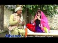 Selai Sara Wada Sherinai Bibi Drama YouTube 360p Selai Sara Wada Sherinai Bibi Drama YouTube 360p