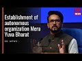 Cabinet approves establishment of an autonomous body mera yuva bharat my bharat